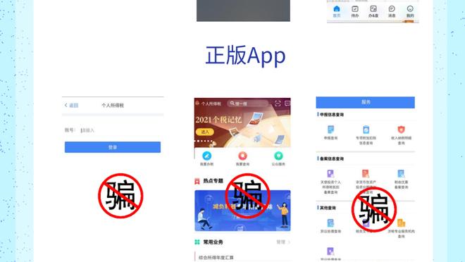 雷竞技app官方网站怎么下载截图1